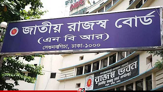 অনলাইনে রিটার্ন দাখিল ২০২৬ থেকে বাধ্যতামূলক করা হবে: এনবিআর চেয়ারম্যান