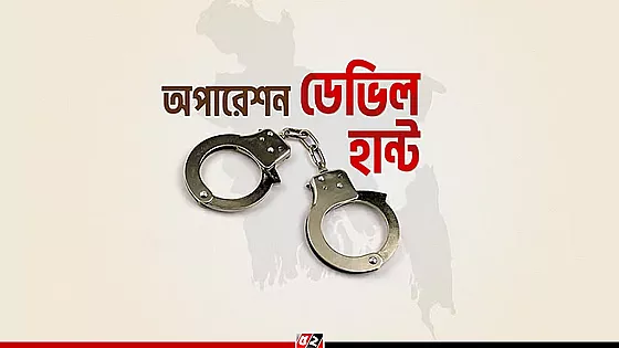 অপারেশন ডেভিল হান্ট: গ্রেপ্তার আরও ৫৮৫ জন