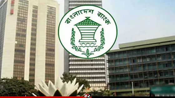রমজানে ব্যাংকের সময়সূচি নির্ধারণ