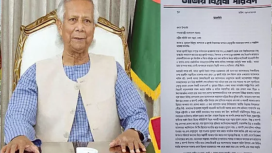 আ.লীগ নিষিদ্ধে স্মারকলিপি গণঅবস্থানকারী ছাত্র-জনতার