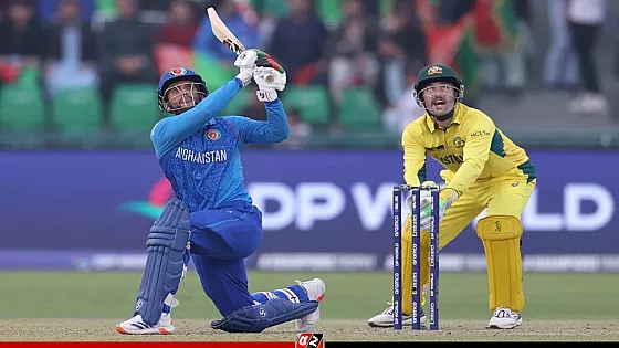 অস্ট্রেলিয়াকে চ্যালেঞ্জিং লক্ষ্যমাত্রা ছুড়ে দিল আফগানিস্তান