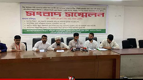 ৪ দফা দাবি আদায়ে একাডেমিক শাটডাউন ঘোষণা ম্যাটস শিক্ষার্থীদের