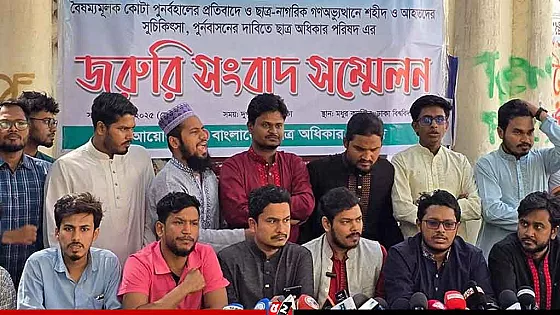 বৈষম্যবিরোধী চেতনার বিরুদ্ধে গিয়ে কোটার প্রজ্ঞাপন জারি হয়েছে : ইয়ামিন মোল্লা