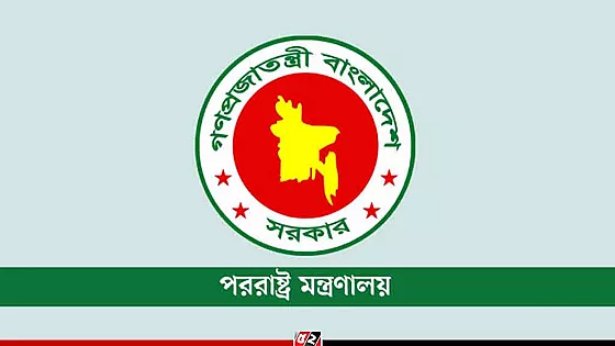 ট্রাম্পের ২৯ মিলিয়ন ডলার অর্থায়নের অভিযোগ সত্য নয়