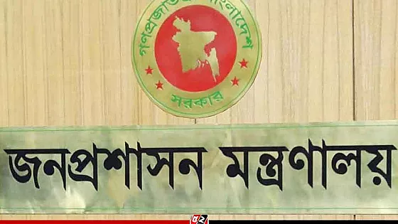 বঞ্চিত ১৩১ জনকে অতিরিক্ত সচিব পদে পদোন্নতি 