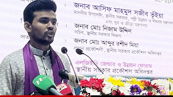 নারী হয়রানিকারীদের সতর্ক করে বার্তা দিলেন উপদেষ্টা আসিফ