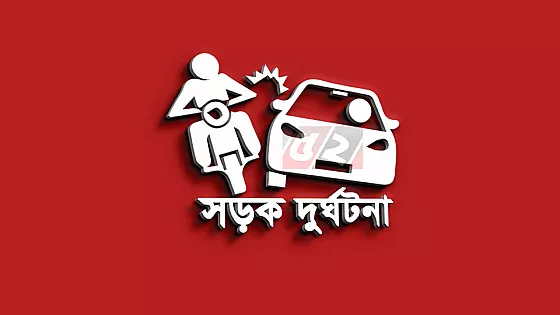 গাড়ির ধাক্কায় মোটরসাইকেলের দুই আরোহী নিহত