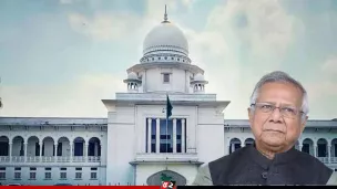 ড. ইউনূসের বিরুদ্ধে মামলা বাতিল সঠিক ছিল কিনা, রায় ২৩ এপ্রিল