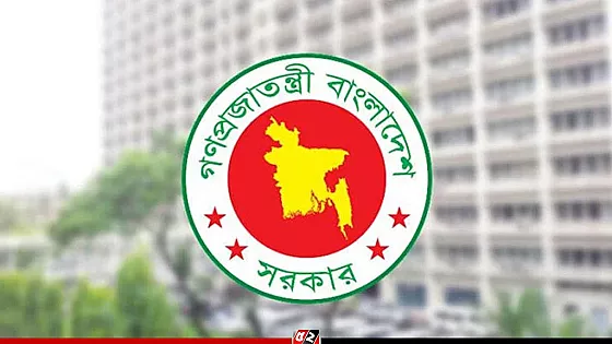 গুম হওয়া ব্যক্তিদের সন্ধানে তদন্ত কমিশন গঠন