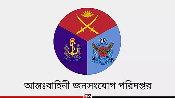 পাচারকালে নারী-শিশুসহ ১২৫ জন বহনকারী নৌযান আটক