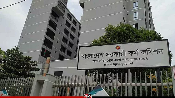 ৪৭তম বিসিএস প্রিলিমিনারি পরীক্ষা পেছালো
