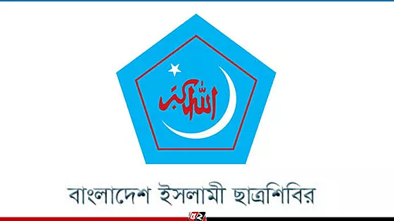 পলিটেকনিক শিক্ষার্থীদের আন্দোলন নিয়ে ছাত্র শিবিরের বিবৃতি