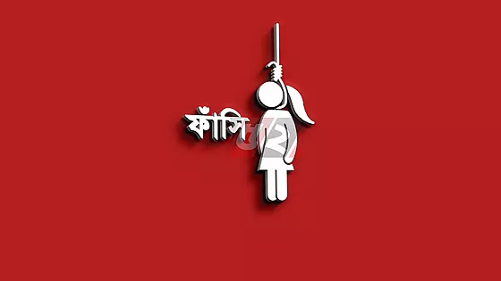 কুড়িগ্রামে  পরীক্ষা খারাপ হওয়ায় এসএসসি পরীক্ষার্থীর আত্মহত্যা
