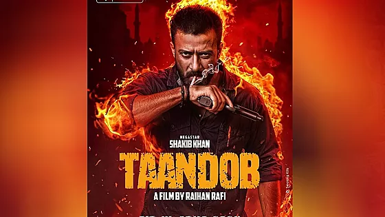 আগামী ঈদে প্রেক্ষাগৃহ মাতাতে আসছে যেসব চলচ্চিত্র