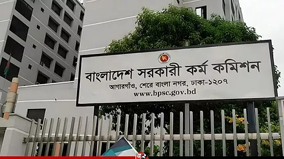 বিসিএস ৪৬তম লিখিত পরীক্ষায় মানতে হবে কড়া নির্দেশনা