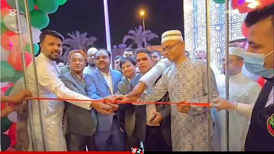 সৌদি আরবের বাথায় বাংলাদেশি ‘ইয়াসমিন রেস্টুরেন্ট’র শুভ উদ্বোধন 