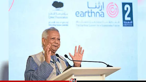 পরবর্তী প্রজন্মের জন্য সমৃদ্ধ ও সবুজ পৃথিবী তৈরির আহ্বান ড. ইউনূসের 