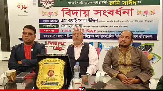 জেদ্দায় সিনিয়র সাংবাদিক রুমি সাঈদকে বিদায় সংবর্ধনা 