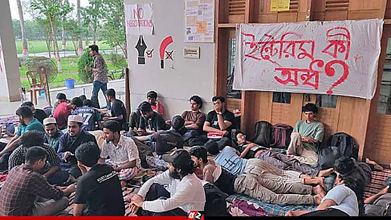 দেশের সব শিক্ষাপ্রতিষ্ঠানে ক্লাস বর্জনের আহ্বান