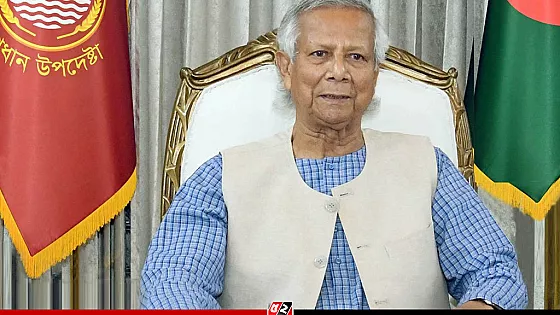 ড. মুহাম্মদ ইউনূসের বিরুদ্ধে দুদকের মামলা বাতিল