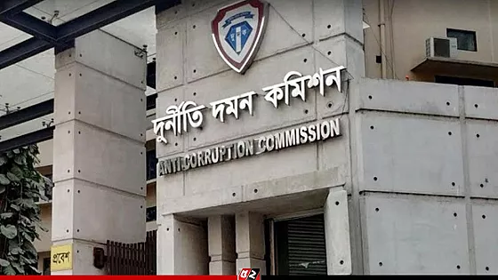 আইন মন্ত্রণালয়ে দুদকের চিঠি, তথ্য চাওয়া হয়েছে ১৫ বিচারকের