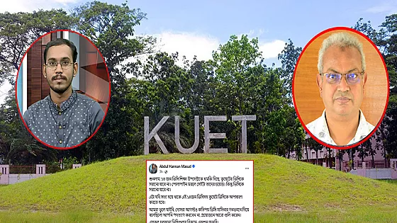 ‘কুয়েট ভিসিকে না সরাতে শিক্ষা উপদেষ্টাকে হুমকি দিয়েছে ১৪ উপাচার্য’