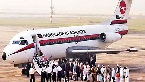 মঙ্গলবার থেকে শুরু হচ্ছে হজ ফ্লাইট 