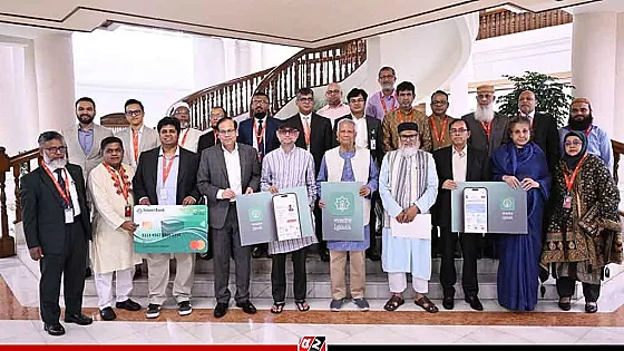 'লাব্বাইক' অ্যাপ উদ্বোধন করেছেন প্রধান উপদেষ্টা 