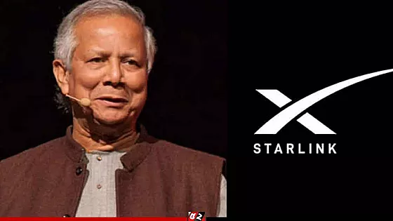 স্টারলিংকের লাইসেন্স অনুমোদন দিয়েছেন প্রধান উপদেষ্টা
