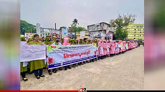 ঢাকায় হামলার প্রতিবাদে পঞ্চগড়ে নার্সিং শিক্ষার্থীদের মানববন্ধন 