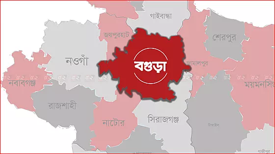 বগুড়ায় বালু তোলাকে কেন্দ্র করে সংঘর্ষ, ছুরিকাহত ৪ 