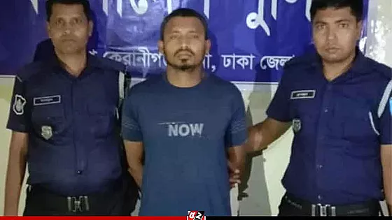 কেরানীগঞ্জে ট্রিপল মার্ডার: গা শিউরে ওঠা তথ্য প্রকাশ, প্রধান আসামি গ্রেপ্তার