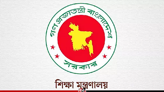 শিক্ষার্থীদের সভা-সমাবেশ ও মিছিলে অংশগ্রহণ বন্ধের নির্দেশ