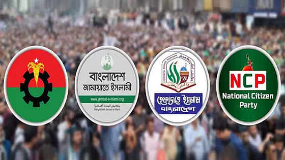 রাজধানীতে তিন দিনের ছুটিতে চারটি রাজনৈতিক সমাবেশ