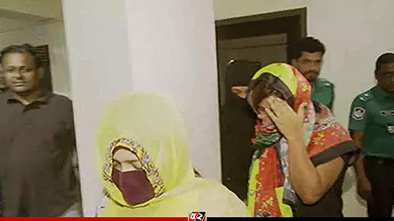  বিকৃত যৌনচার ও ভিডিও ধারণ, দুই নারী গ্রেপ্তার