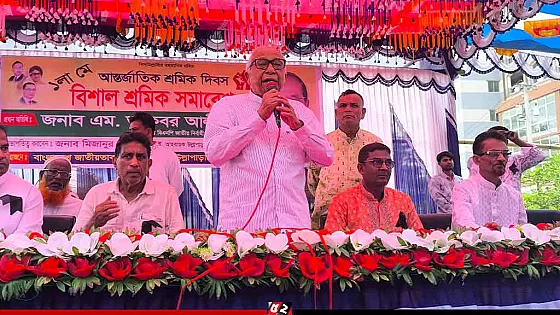 শ্রমিক দিবস উপলক্ষে র‌্যালি ও সমাবেশ অনুষ্ঠিত 