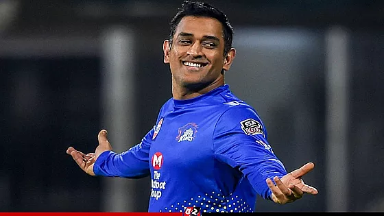ধোনির ক্রিকেট যাত্রার শেষ গান বাজছে?