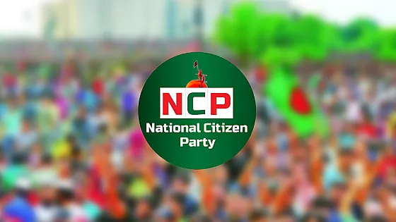 আ.লীগের অঙ্গসংগঠন নিষিদ্ধের দাবিতে এনসিপির সমাবেশ