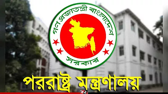 ভারত নিয়ে ফজলুর রহমানের মন্তব্য একান্ত ব্যক্তিগত : পররাষ্ট্র মন্ত্রণালয়