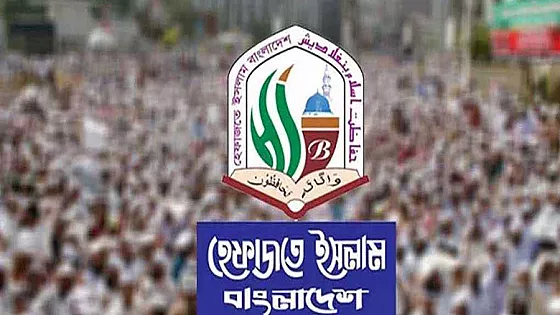 হেফাজতের মহাসমাবেশ আজ   