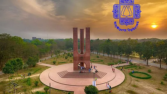 জাবিতে বহিরাগতদের প্রবেশে নিষেধাজ্ঞা