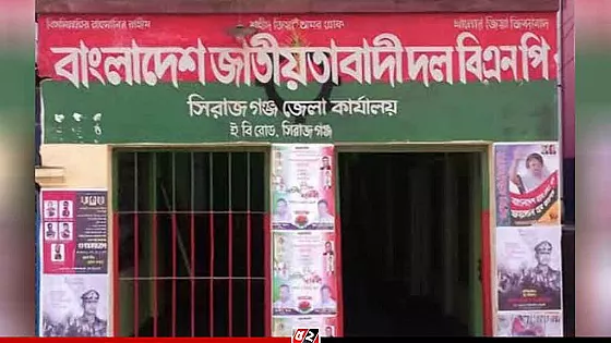 বিএনপির আট নেতার পদ স্থগিত