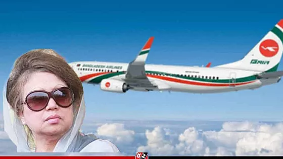 কি ঘটতে যাচ্ছিলো খালেদা জিয়ার ফ্লাইটে?
