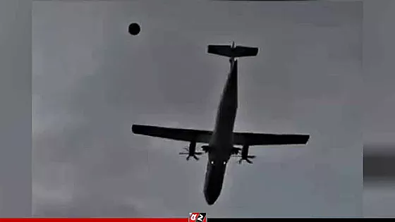 উড়োজাহাজ লক্ষ্য করে ফুটবল, যা বললো কর্তৃপক্ষ