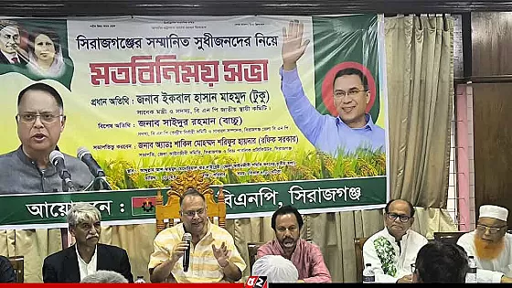 সংস্কারের নামে নির্বাচন বন্ধ রাখার কোন অর্থই হয় না : টুকু  