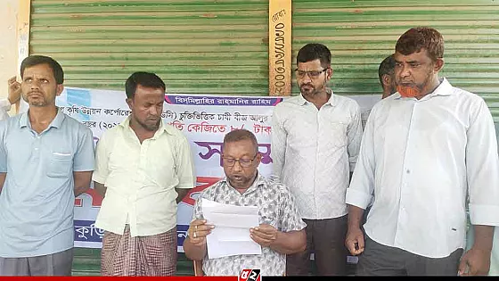 আলু বীজের দাম বৃদ্ধির দাবীতে চাষীদের মানবন্ধন