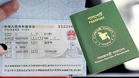 বাংলাদেশিদের জন্য চিকিৎসা ভিসা সহজ করলো চীন