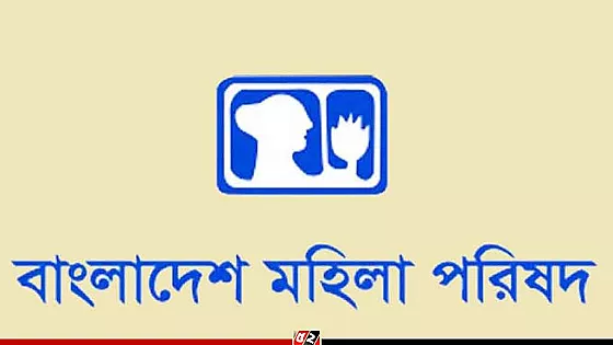 এপ্রিলে ধর্ষণের শিকার ১১১ নারী : মহিলা পরিষদ