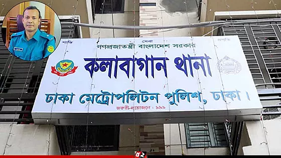  কোটি টাকা চাঁদা দাবি, কলাবাগান থানার ওসিসহ ২ এসআই প্রত্যাহার