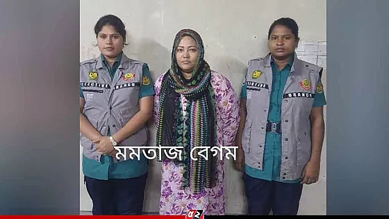 রাজধানীতে গোয়েন্দা পুলিশের অভিযান সাবেক এমপিসহ নয়জন গ্রেফতার   